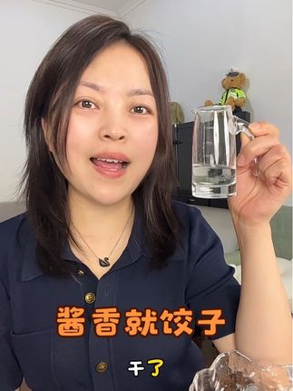 饺子就酒,越哈越有#李兴发酒 #李兴发 #茅源母曲 #酒蒙子的日常 #饺子
