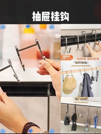 304不锈钢s型挂钩厨房橱柜宿舍衣柜门后挂衣钩抽屉隔断鞋柜小挂钩#厨房柜门挂钩#不锈钢挂钩#抽屉挂钩#门后挂钩#好物分享