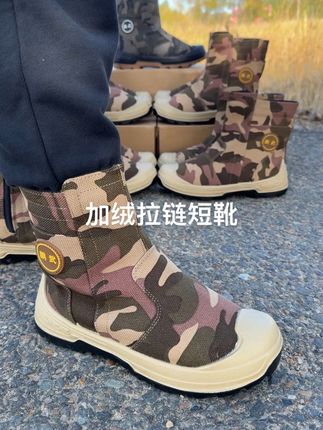 #嘎嘎轻快 #实心大底#加绒二棉保暖 #拉链穿脱方便 秋季扒苞米首选