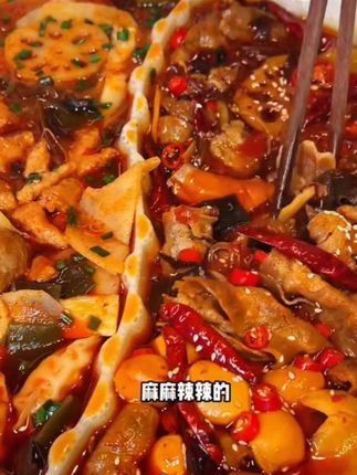 海底捞超大自煮火锅#太好吃了 #快来一起尝个鲜 #好吃到爆 #真材实料出好味道