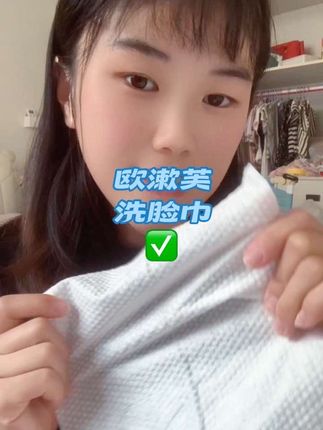 #好物推荐