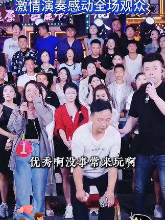 #上热门 河南哭神九笙真的太厉害了!用心唱出来的爹娘的恩情还也还不够,直接感动所有人观众现场落泪#木森 #木森大舞台 #气垫 #音乐分享