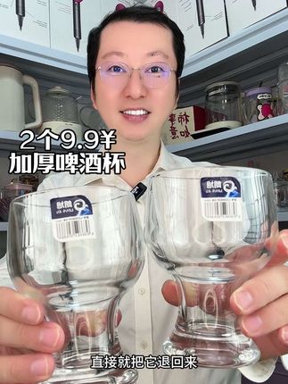#啤酒杯 #扎啤杯 #酒杯 #玻璃杯