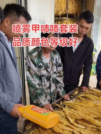 #新农人计划 #甲啧啧 #全啧啧 #三农 #农业种植