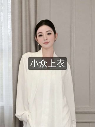 YIYI STUDIO白色v领飘带衬衫女装夏季秋薄款设计感小众中长款上衣#女装穿搭 #服装穿搭 #女装 #女装搭配 #显瘦 @抖音小助手 @DOU+上热门