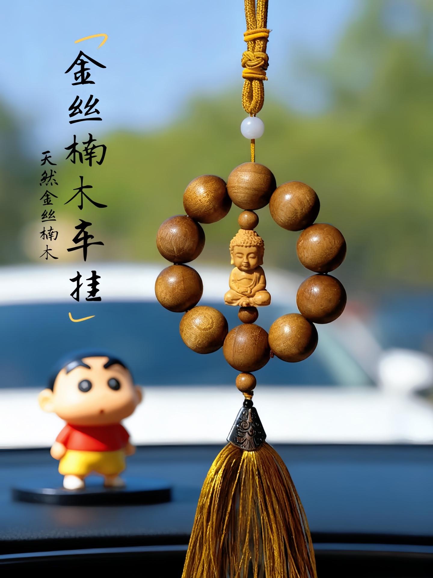 金丝楠木。#创作灵感 【普陀山欢喜】普陀山小帅推荐金丝楠木挂件车挂 #原创 #文玩 #车挂 #金丝楠木车挂