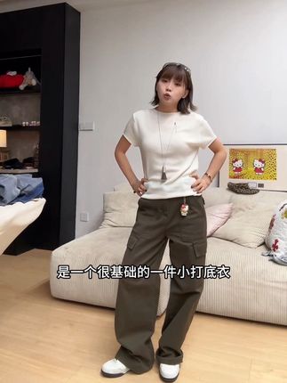 #今日穿搭 #ootd穿搭 #早秋穿搭