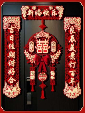 #结婚用品#结婚对联#婚宴现场布置#喜庆#好看@巨量千川