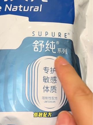 真没想到这个价格能买到伯纳天纯的狗粮,但是每人仅限购一单,鲜肉配方 别提我家狗狗多爱吃了!#狗粮#伯纳天纯#狗粮推荐#新手养狗#萌宠好物