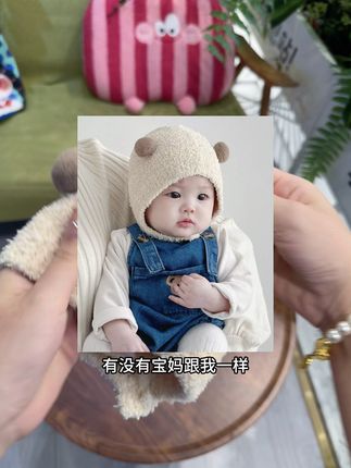 哇塞!太萌太好可爱了吧!小月龄宝宝秋冬必备!这个囟门帽,又萌又能护囟门不受凉,现在商家冲销量,有娃的赶紧安排!#宝宝帽子 #也太可爱了吧 #婴儿帽子秋冬 #囟门帽 #保暖又好看