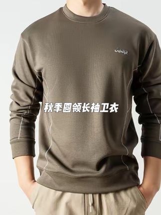 秋季圆领男士长袖卫衣休闲舒适宽松简约百搭上衣潮#polo衫 #夏季穿搭 #运动装备 #学生党必备 #品质男装