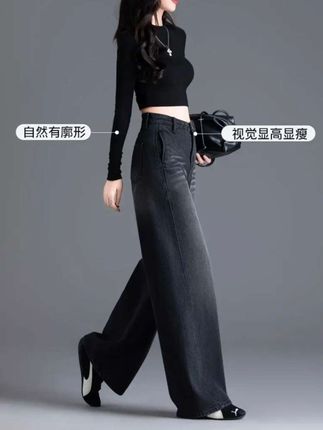 高腰阔腿牛仔裤女,秋冬新长裤,高街复古,高个子加长,垂感直筒裤#直筒裤 #阔腿裤 #高个子穿搭 #穿搭 #穿搭技巧 @内容过于真实 @内容启发搜索 @DOU+上热门 @DOU+流量 @DOU+小助手 @抖加🔥上热门🔥dou+🔥热点宝