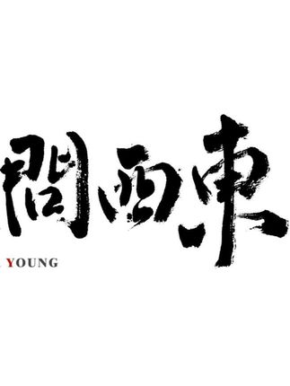 #努力学习 #可爱的学生