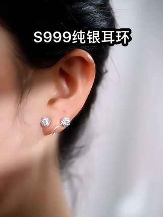 足银耳饰 S999纯银耳环女2025新款爆款高级感轻奢小众耳钉#耳饰搭配 #美出高级感 #女士高档耳环高级感 #热门 #精美耳饰