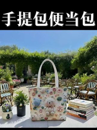 #单肩包 #托特包 #购物袋 #暖调小熊手提包刺绣耐脏耐磨学生提花刺绣手提包碎花拉链便当包 #休闲包