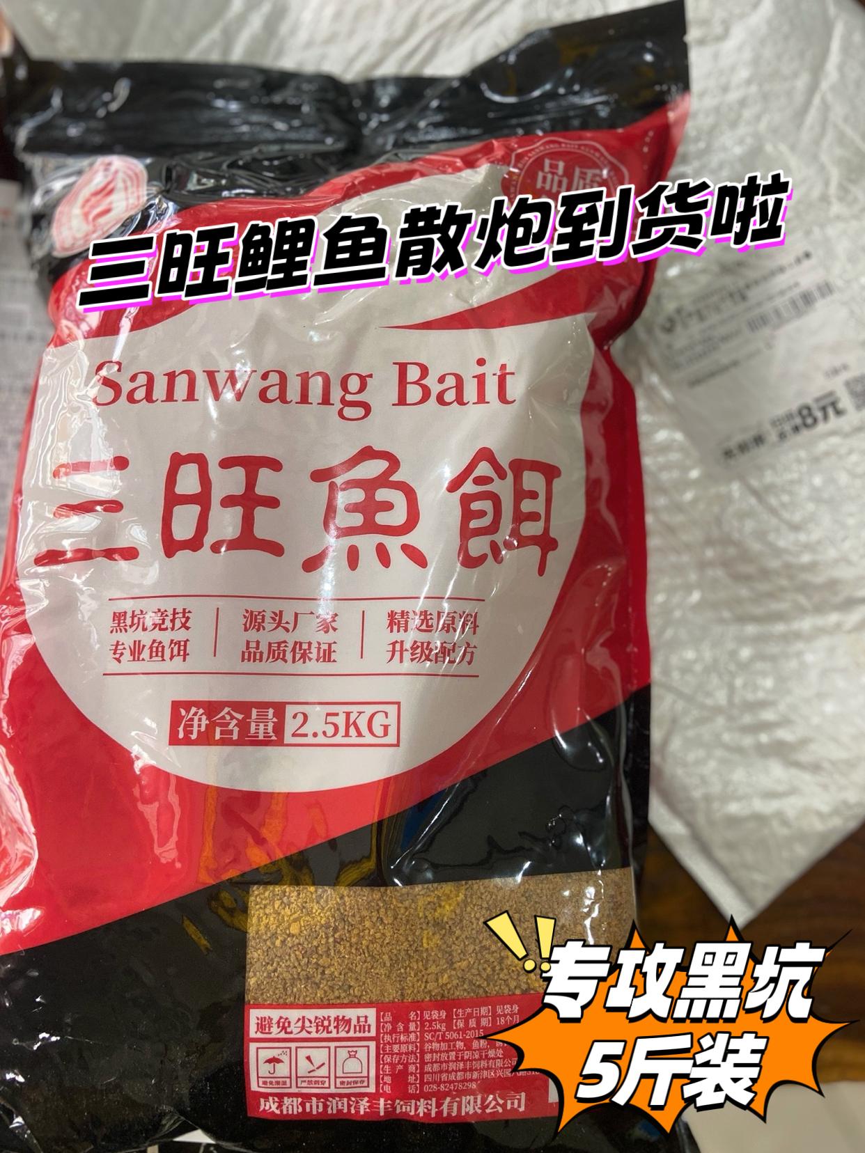 #钓鲤鱼 #鲤鱼散炮 #黑坑鲤鱼 #钓鱼饵料 #鲤鱼饵料