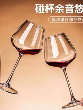 勃艮第红酒杯#套装#欧式大肚水晶玻璃葡萄酒杯#家用大号高脚杯子#高档高脚杯