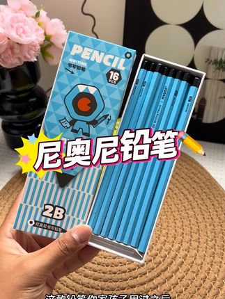 妈妈们!尼奥尼家升级书写铅笔!石墨笔芯坚硬不易断,书写更加清晰顺滑,家里有小朋友的一定要提前囤起来~