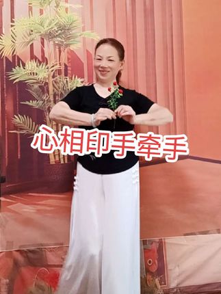 裙裤小个高个穿上都好看,显瘦显腿长垂感好,#流行广场舞#心相印手牵手#适合零基础学舞蹈@抖音创作小助手