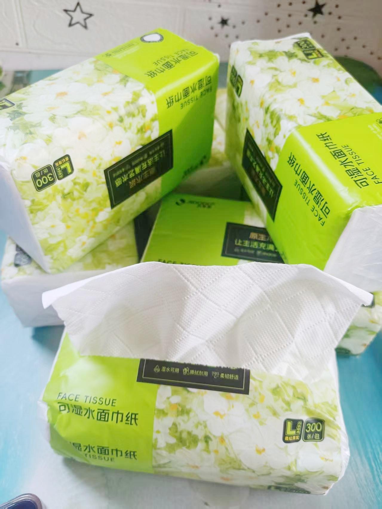 #纸巾#抽纸#好物推荐 #