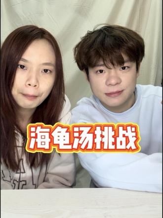 你是什么时候猜出来的🫢#海龟汤挑战 #搞笑#内容过于真实 #创作者中心 #创作灵感