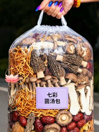 家人们快看这袋七彩菌汤包!各种菌菇满满当当,看着就超有食欲~炖个汤那叫一个香绝了!秋冬季节来上这么一锅,暖心又暖胃~关键是分量足、种类多,性价比直接拉满!现在正是囤货好时候,喜欢喝菌汤的宝子千万别错过,赶紧冲就完事儿!#抖音美食推荐官 #菌汤包 #秋冬美食 #跟着抖音学做菜