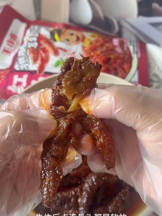 #追剧小零食 追剧下🍺来一包真的是太爽了#好吃到停不下来 #王小卤
