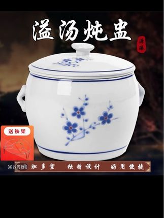 【送铁架】【升级光滑款】闽南家用溢汤隔水炖盅内胆炖锅煲汤汤锅家用#好物推荐🔥