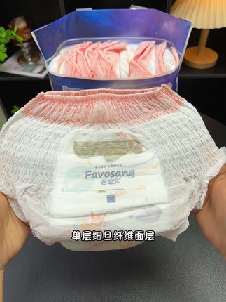 #喜舒安 出新品了 #益生菌尿裤 #超薄纸尿裤 #超薄透气 #萌娃必备屁粮 活动超划算!