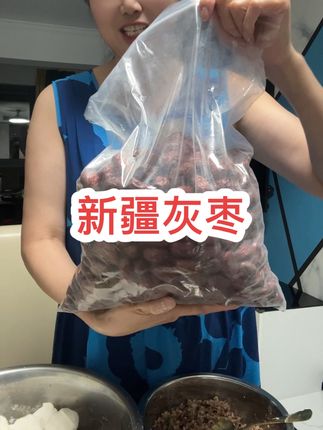新疆灰枣#好物推荐🔥 #我要上热门🔥