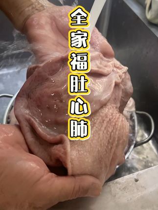 #食材新鲜才是硬道理 #纯手工制作美食