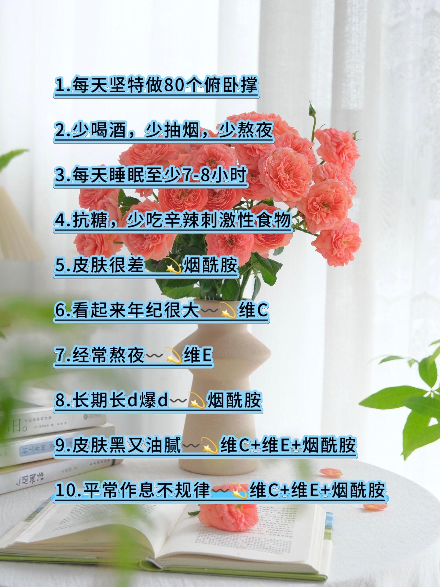 男生一定要好好爱自己!祝兄弟们越来越帅#自律 #健身 #夏日打卡挑战 #提升自己 #经验分享
