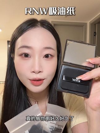 既能吸油又能补妆的吸油纸!夏天出门带这么一小盒就够了!#吸油纸 #补妆神器 #美妆种草