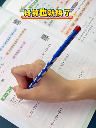 #上热门 孩子二年级了,#数学 底子一定要打好基础,否则等高年级一定是跟不上节奏的,我的#学习方法 就是每天雷打不动的一定要练习一篇计算题#每天学习一点点 以后数学就很容易了#高效学习