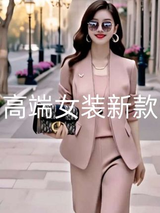 #秋日鞋包氛围感拿捏了 #跟着抖音学穿搭 时尚西服套装女春季2025洋气新款气质宽松大码高档显瘦吊带三件套