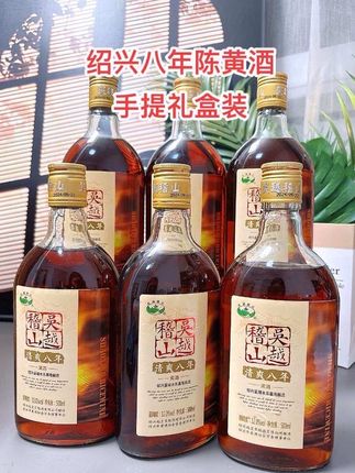 #绍兴花雕酒#绍兴黄酒#酒香不怕巷子深 #送礼佳品#中秋好酒