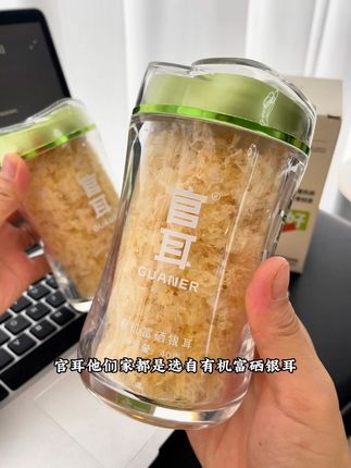 官耳有机富硒银耳有库存了,现在到手2罐还配焖烧杯!#强烈推荐 #营养早餐 #有机富硒银耳 #官耳有机富硒银耳 #无限回购的宝藏单品