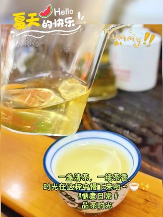 豆浆一样的茶汤,高山茶才有的特色!#今天你喝茶了吗 #长顺名茶