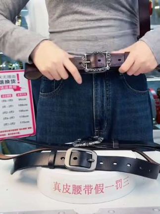 #女士腰带 #女士皮带 #牛皮皮带 #百搭皮带 哇塞~集美们~热卖网红同款皮带休闲民族风腰带女士装饰韩版裤带女式简约针扣牛皮皮带~纯牛皮个性印花,你值得拥有哦?