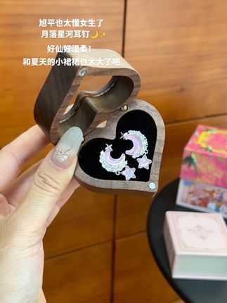 旭平你真的太懂女生了!月落星河耳钉简直美疯了~哪个小仙女能拒绝的了啊#旭平首饰 #耳钉 #旭平 #仙女必备 #饰品分享