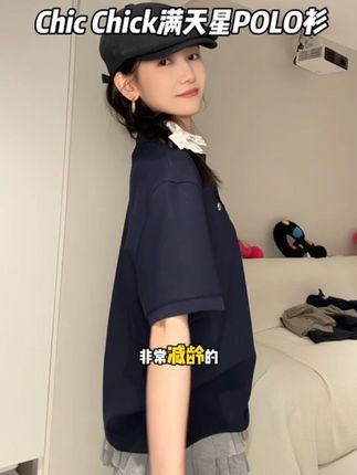 这么重工立挺的Polo,穿上真的超显贵气!初秋叠穿时髦感满满!#时髦小鸡 #polo衫穿搭