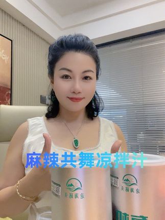#创作灵感 喜欢在家做#凉拌菜 的可以试试这款#凉拌汁 #吃了还想吃 #无限回购的宝藏单品