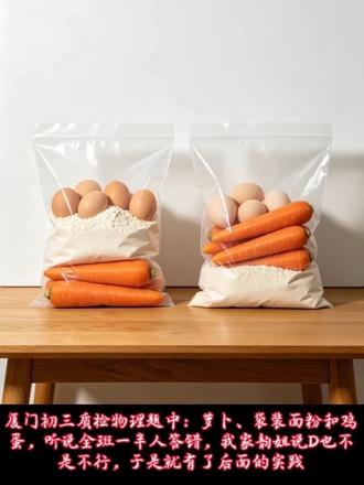 #2026年厦门初三物理质检题 一个生活常识考倒了半个班
