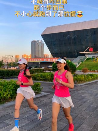 不晓得咋回事 跑个步而已 不小心就跑到了那拉提#😂#运动健身