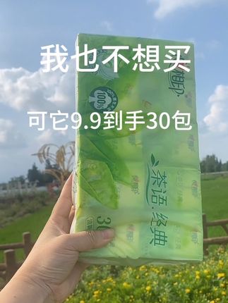 #心相印 #自用好物推荐 #好物推荐🔥 #生活必备 #居家好物