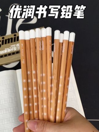 卡西米尔新品莱洛杆铅笔设计的简直太贴心好用了!西达木的笔杆,一眼就心动了,棱边变成圆润的曲面,分散指尖的压力,久握久写也不会硌手了!优质的铅芯书写清晰好看,用力戳也不易断,家里有小朋友的赶紧安排上#文具安利 #学习用品 #铅笔 #小学生专用铅笔推荐 #开学必备