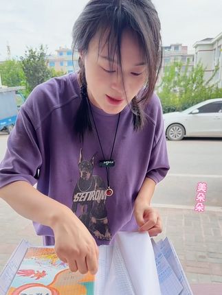 #开学必备 #书皮 #学习用品 #自粘书皮