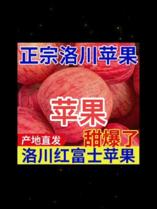 #苹果##水果#好吃#好物推荐🔥 #平果 ##水果店