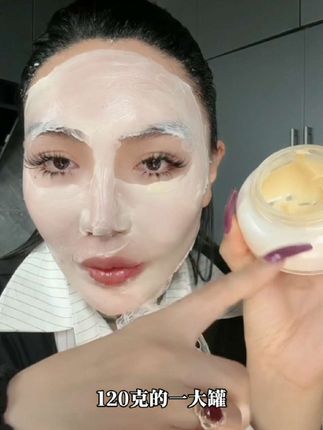 皮肤暗淡粗糙的,肤色不均匀的,想把自己变成奶油肌,水光肌,灯泡肌的,安排起来#阿拉腾噶尔迪