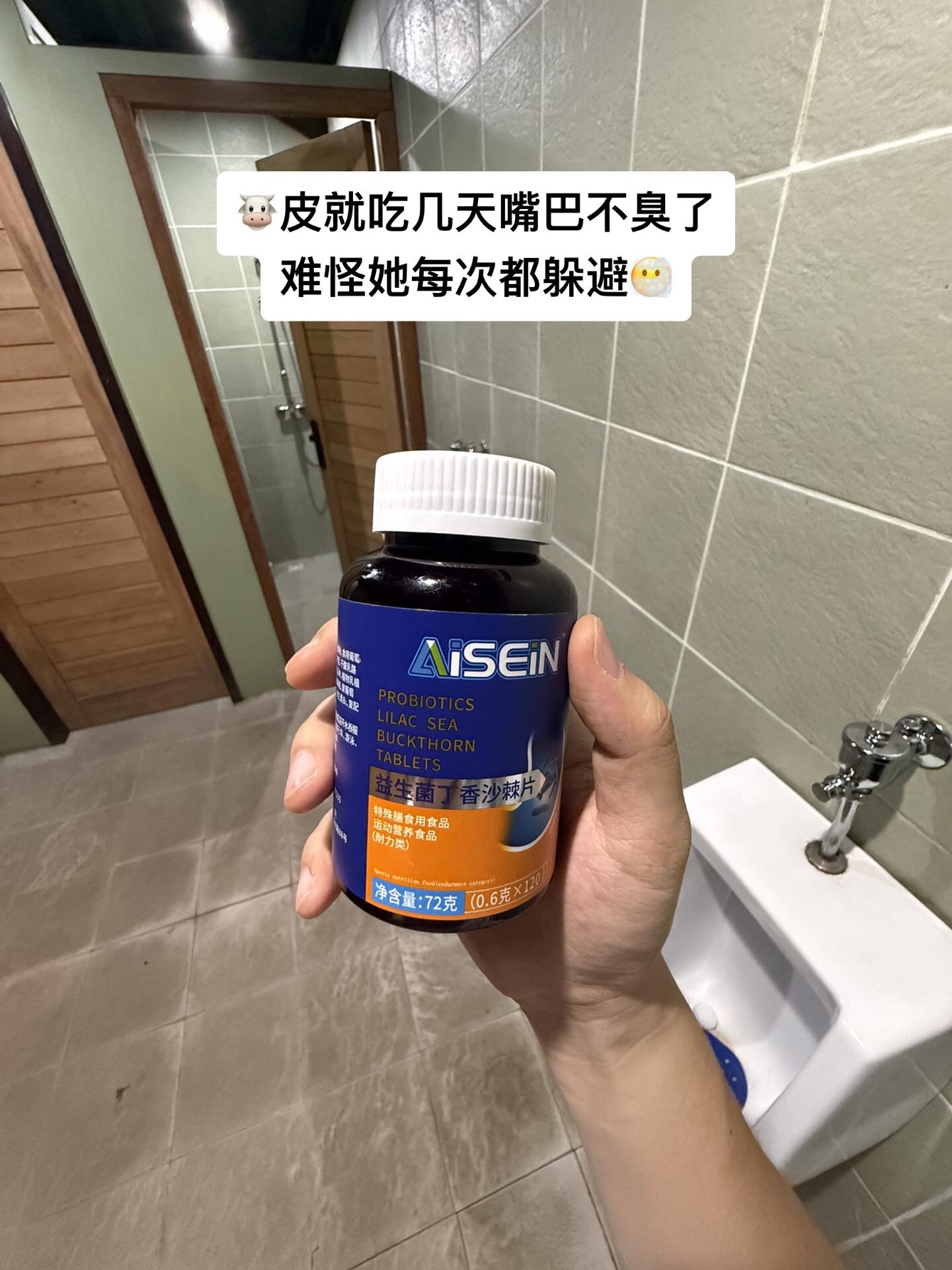 谁懂啊,哈口气差点 把女朋友熏晕了的尴尬😅#尴尬